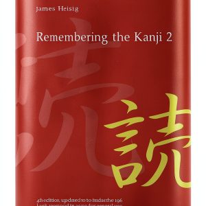 Kanji Learning Book 2 Print Replica English-0