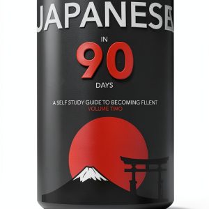 Learn Japanese in 90 Days Kindle Book by Speak Japanese-0