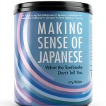 Japanese Language Kindle eBook by Kodansha USA-0