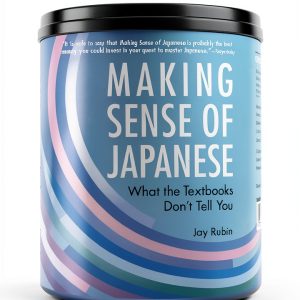 Japanese Language Kindle eBook by Kodansha USA-0