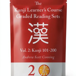 Japanese Language Instruction Kindle Book by Lexica Global-0