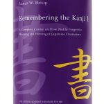 Remembering the Kanji KanjiMaster Kindle Book-0