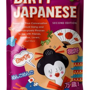 Japanese Phrasebook eBook Ulysses Press 176p-0