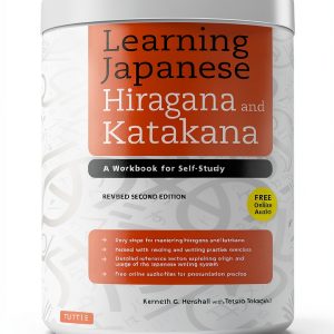 Tuttle Publishing Alphabet Reference Book Kindle Store-0