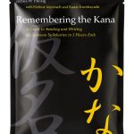 Japanese Language Instruction Kindle Book by Brand-0
