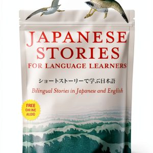 Japanese Vocabulary Kindle eBook Tuttle Publishing-0